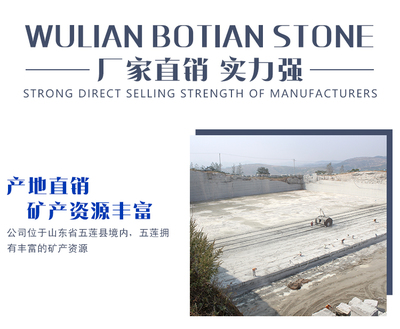 異型石材礦產(chǎn)資源的開(kāi)發(fā)與利用