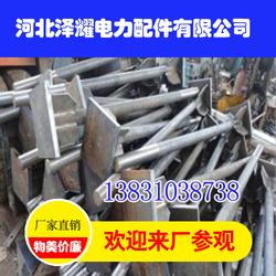 河北澤耀電力配件 專業定制地腳螺栓，為石化電力設備提供可靠連接方案