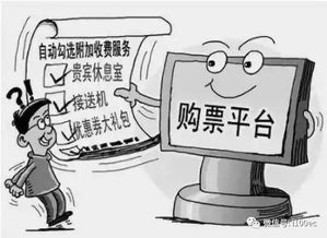 《電子商務(wù)法》深度解讀 信息咨詢(xún)服務(wù)十大關(guān)鍵詞拆解