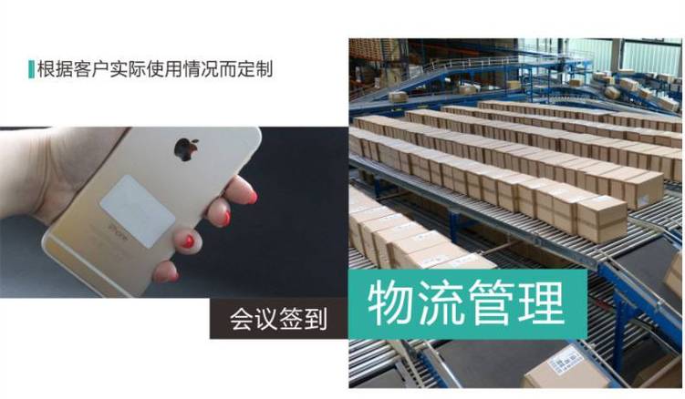 遠(yuǎn)距離固定資產(chǎn)管理 66*26mm尺寸uhf芯片】?jī)r(jià)格_廠家-供應(yīng)商網(wǎng)